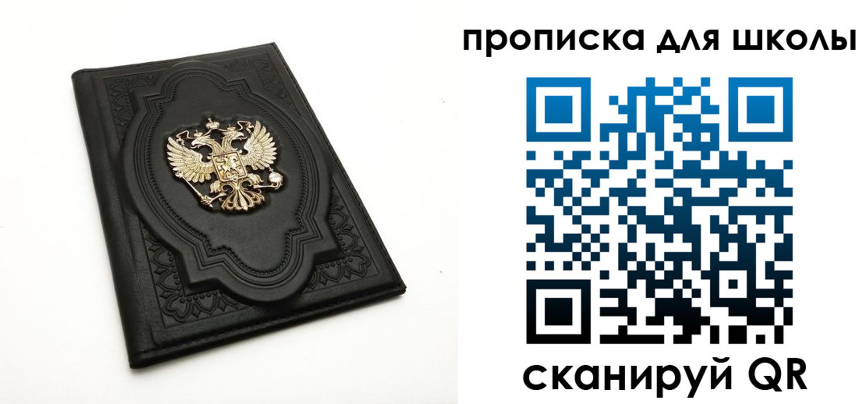 миграционный учет в Рязанской области