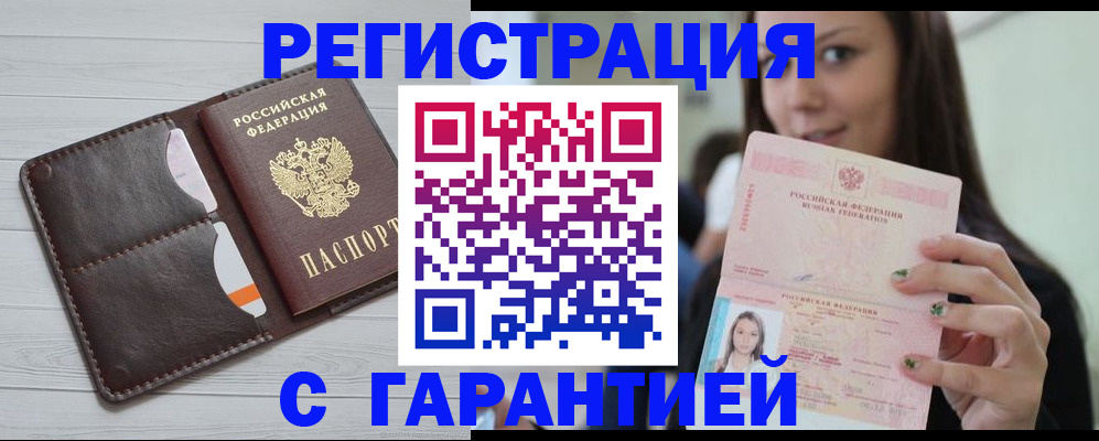 найти адрес прописки в Рязанской области