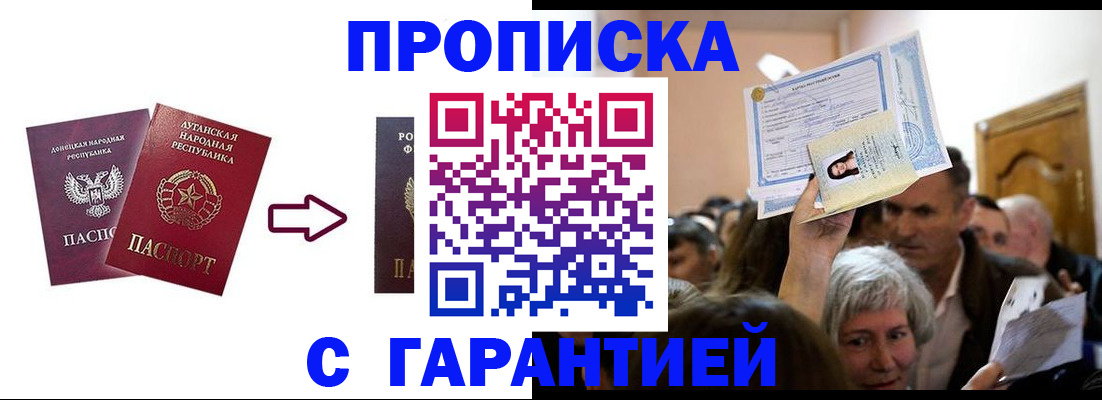 найти адрес прописки в Рязанской области
