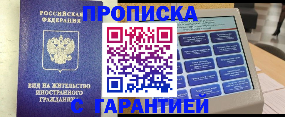 регистрация для школы в Рязанской области