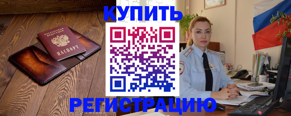 регистрация для дет. сада в Рязанской области